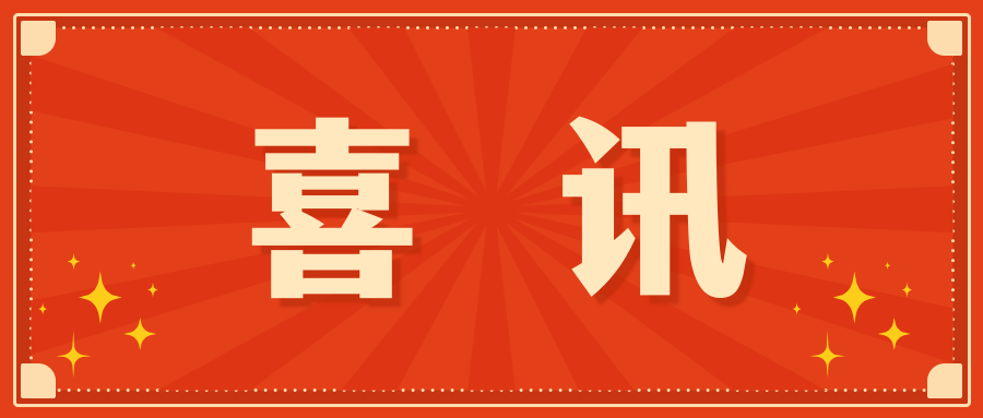 重大喜讯|北大三〇二临床医学院联合深圳918博天堂官网发表肝癌研究重大成果：