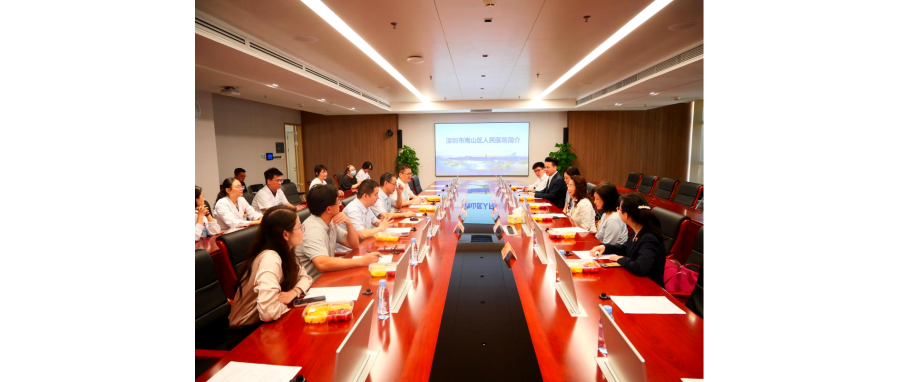 深港共绘跨境医疗新蓝图——我司携手香港医管局共赴南山医院、北大深圳医院访问研讨