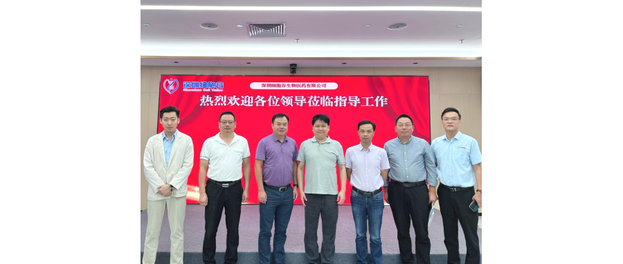 政企联动｜湖北省孝感市政府副秘书长涂江波一行莅临深圳918博天堂官网访问研讨