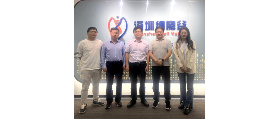 中大一附院罗俊航教授一行访问深圳918博天堂官网