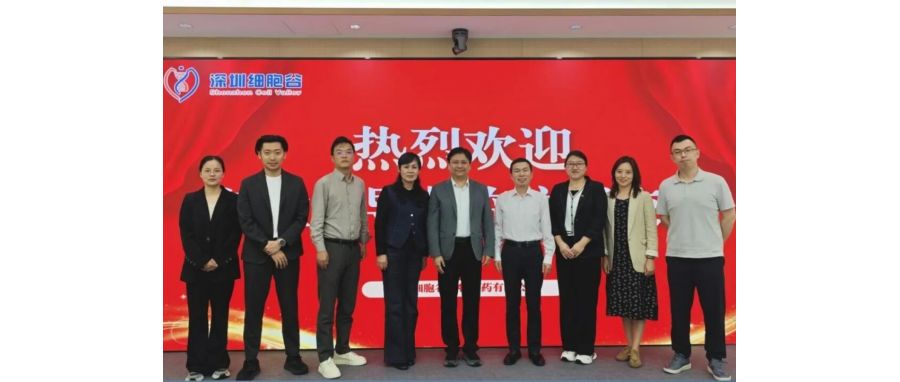 产教融合，赋能医药产业人才培养——长春职业技术大学食品与生物学院院长李永波一行到访深圳918博天堂官网