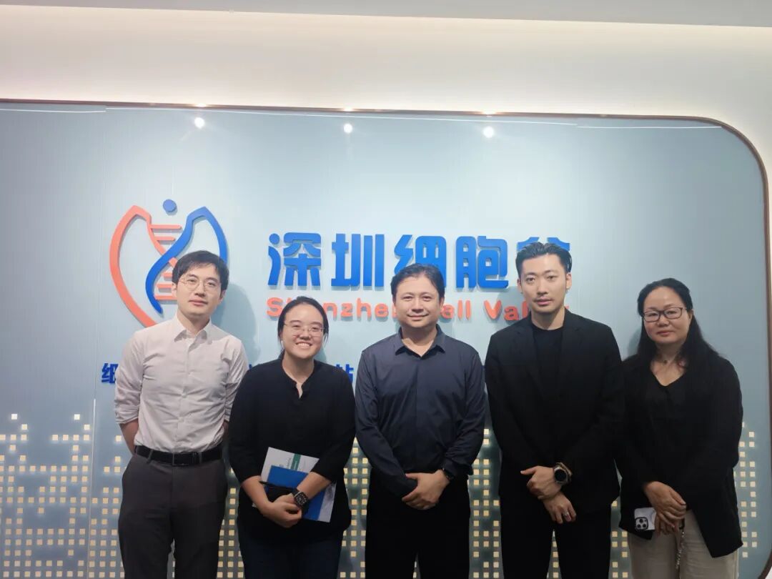 新加坡企业开展局中国司一行到访深圳918博天堂官网 共话细胞治疗国际合作与东南亚市场布局