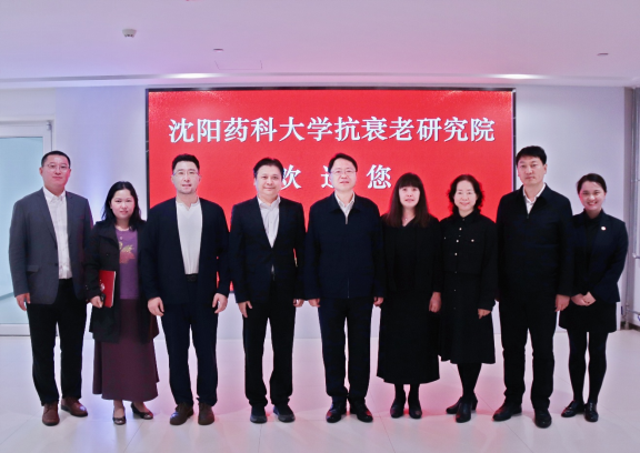 Cell Valley Group Holds Thematic Symposium with Anti-Aging Research Institute of Shenyang Pharmaceutical University  Strong Alliance to Advance Research Collaboration, Result Translation, and Clinical