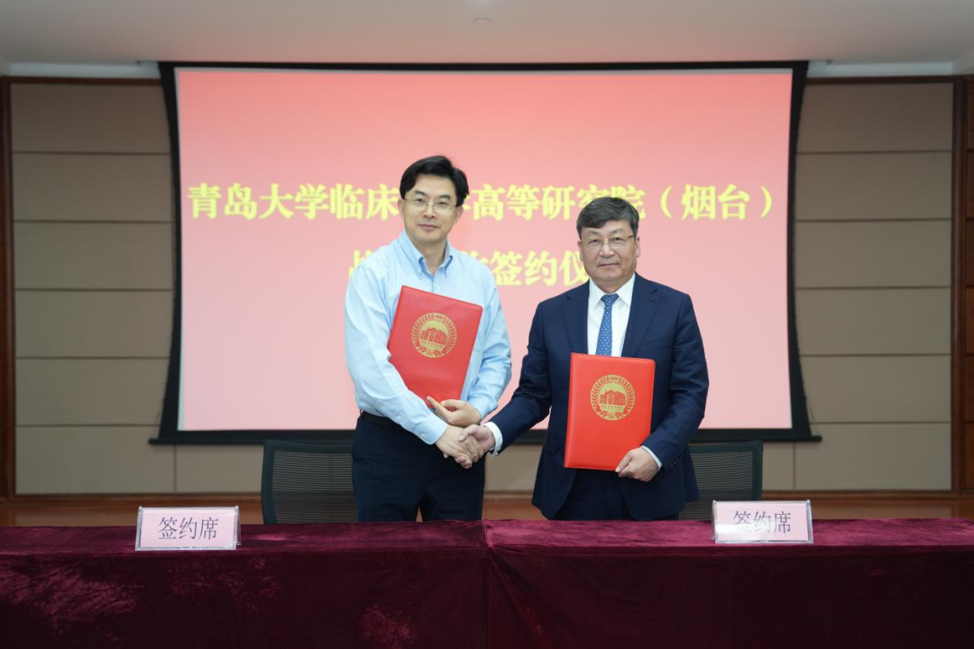研讨合作|深圳918博天堂官网与烟台毓璜顶医院签署战略合作协议