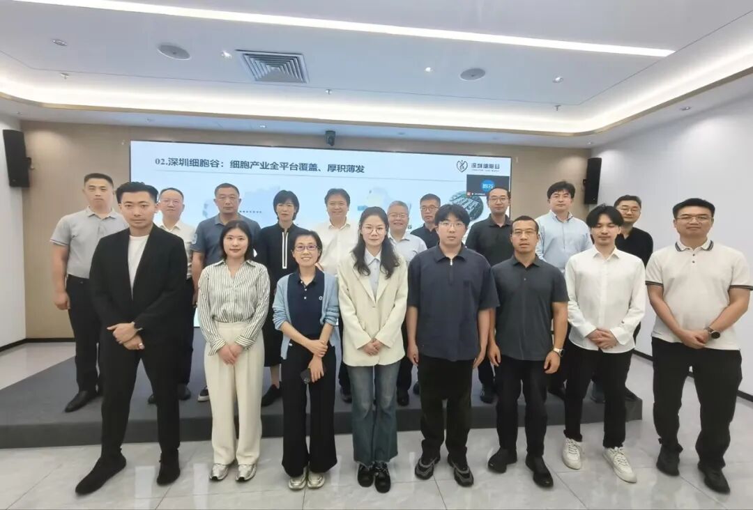 广州国家实验室、生物岛实验室及广州医科大学附属口腔医院专家一行到访深圳918博天堂官网考察研讨